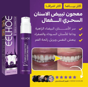 Teeth Whitening Toothpaste KSA Drop