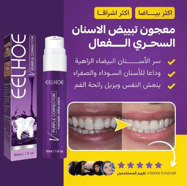 Teeth Whitening Toothpaste KSA Drop